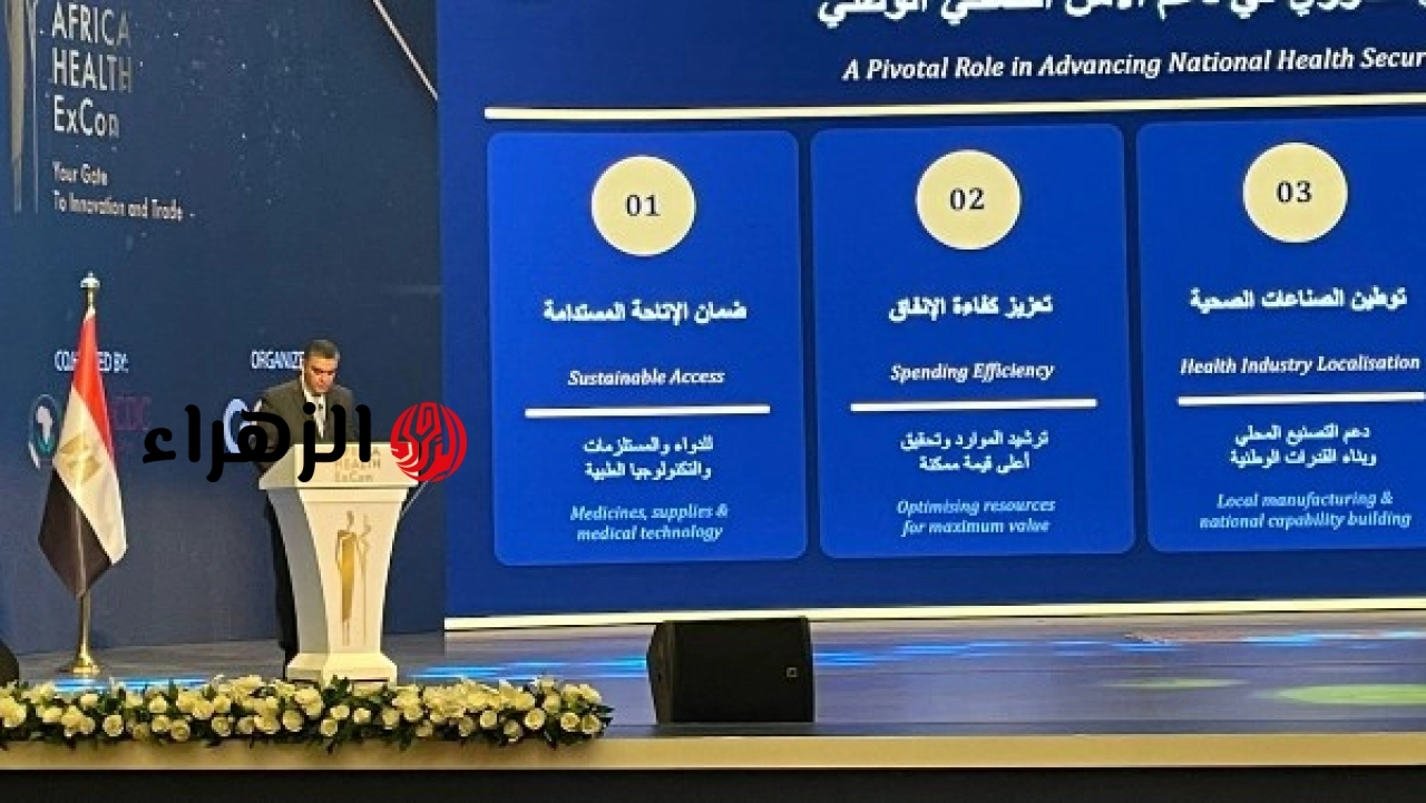 الشراء الموحد يعلن تحقيق وفر بقيمة 2 مليار جنيه نتيجة توطين صناعة الدواء خلال عام