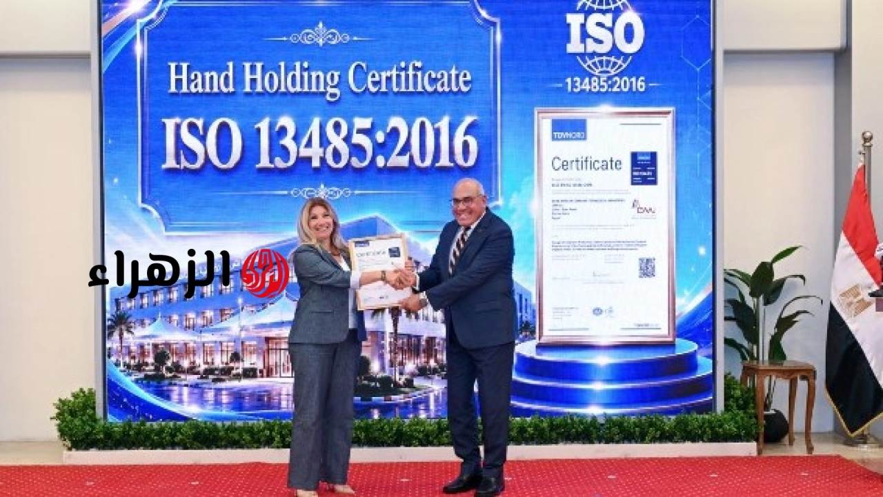 الشركة العربية الإفريقية للصناعات الطبية التابعة للهيئة العربية للتصنيع تحصل على اعتماد دولي