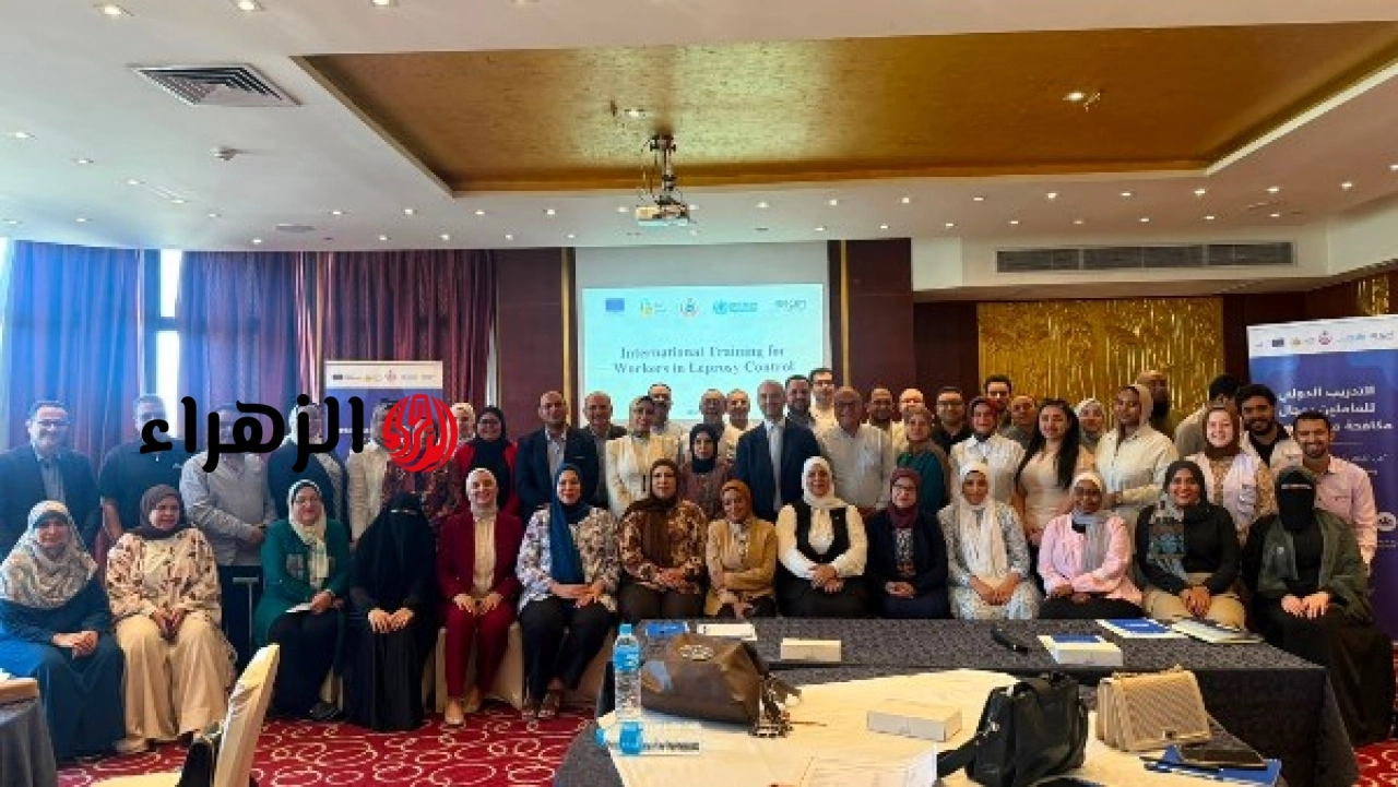 الصحة تعلن خطة للقضاء على الجذام بحلول 2030 وتوفير الأدوية مجانا لجميع المرضى
