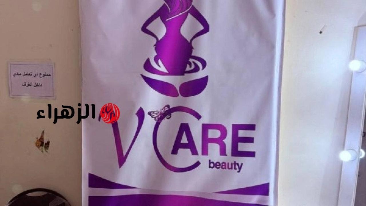 الصحة تعلن غلق أربعة فروع لعيادات Y Care في الإسكندرية بسبب انتحال صفة طبيب من قبل العاملين