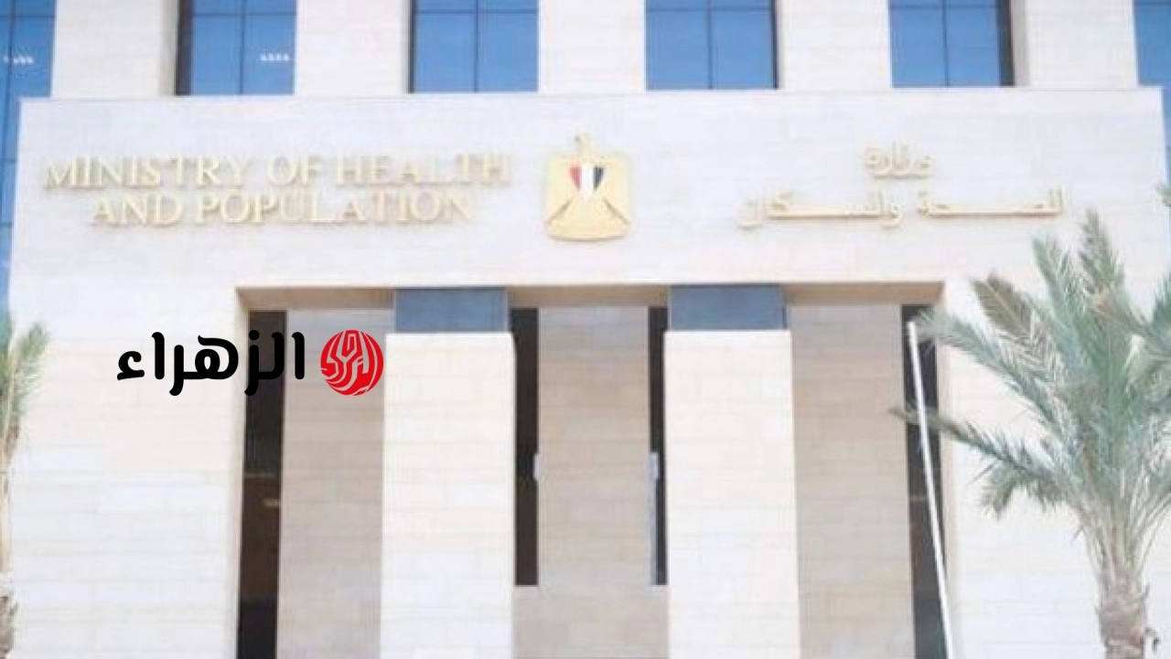 الصحة تعلن فحص أكثر من 22 مليون مواطن في مبادرة الكشف المبكر عن الأمراض المزمنة والاعتلال الكلوي