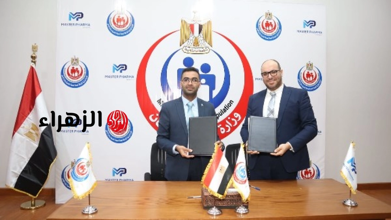 الصحة توقع بروتوكول تعاون جديد لدعم البحوث والتدريب المتخصص في مجال الطب النفسي