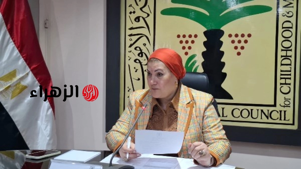 القومي للطفولة والأمومة يعلن إطلاق مبادرات جديدة لحماية الأطفال ودعم الأسر