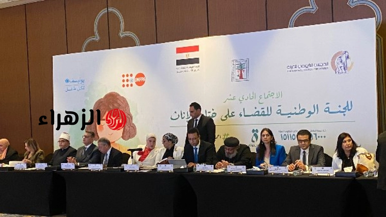 القومي للطفولة والأمومة يعلن تحرك خط نجدة الطفل لحماية الفتيات من الختان