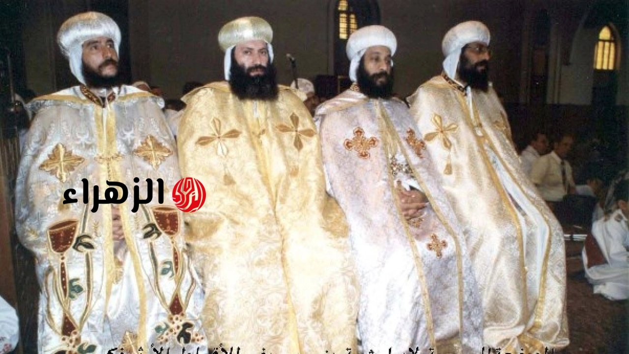 الكنيسة القبطية الأرثوذكسية تحيي ذكرى سيامة البابا تواضروس وثلاثة من الآباء الأساقفة