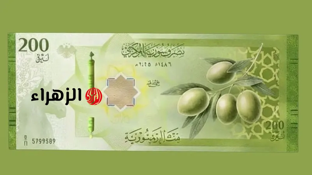 مهلة جديدة.. قرار هام من مصرف سوريا بشأن استبدال الليرة