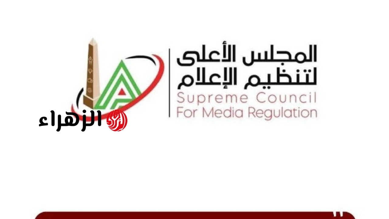 المجلس الأعلى للإعلام يعتمد حذف بعض فقرات من إحدى حلقات بودكاست مع أميرة بدر