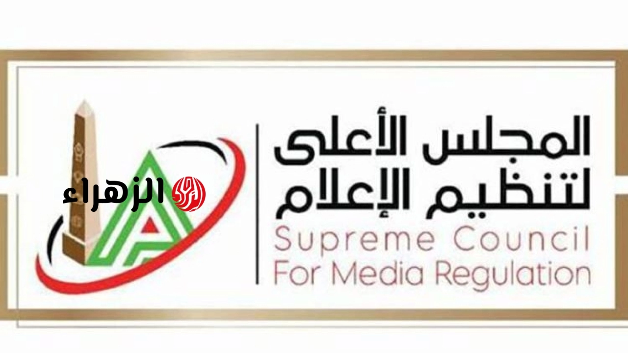 المجلس الأعلى للإعلام يلزم جميع الوسائل الإعلامية بمنع ظهور محمد الغيطي لمدة شهر