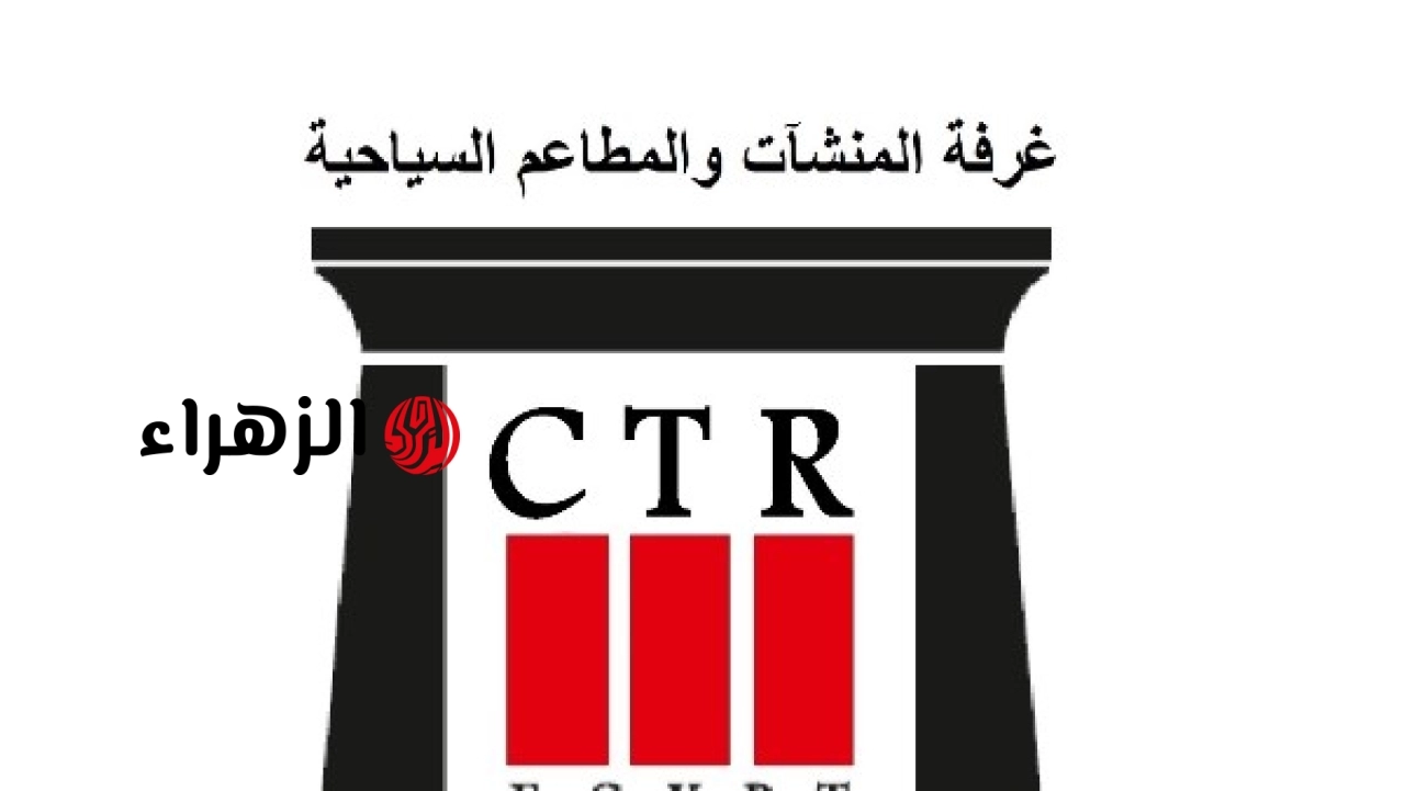 المنشآت السياحية تعلن اختتام برامج رفع جودة الخدمة وتعزيز تنافسية المقصد المصري