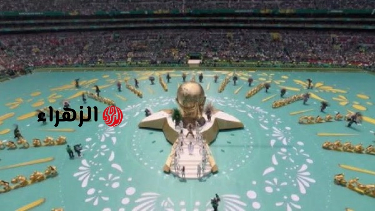 انطلاق حفل افتتاح كأس العالم 2026 وأجواء استثنائية في الملاعب الثلاثة