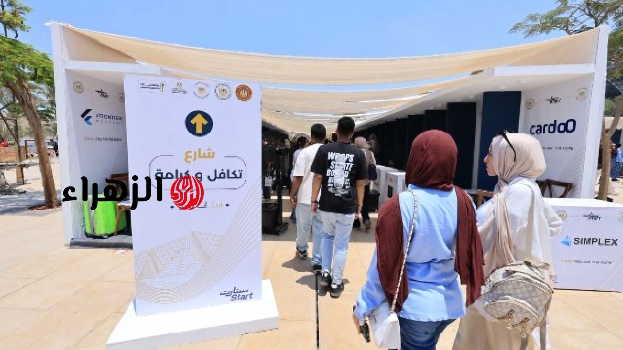 انطلاق فعاليات ستارت 2026 بالمتحف المصري الكبير بحضور ممثلين عن وزارة التضامن الاجتماعي