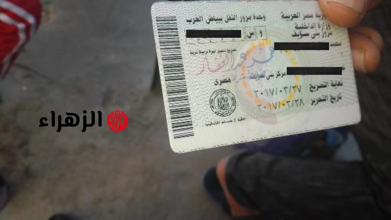 تجديد رخصة السيارة 2026 يشمل الخطوات والأوراق المطلوبة وفترة السماح بعد انتهاء الترخيص