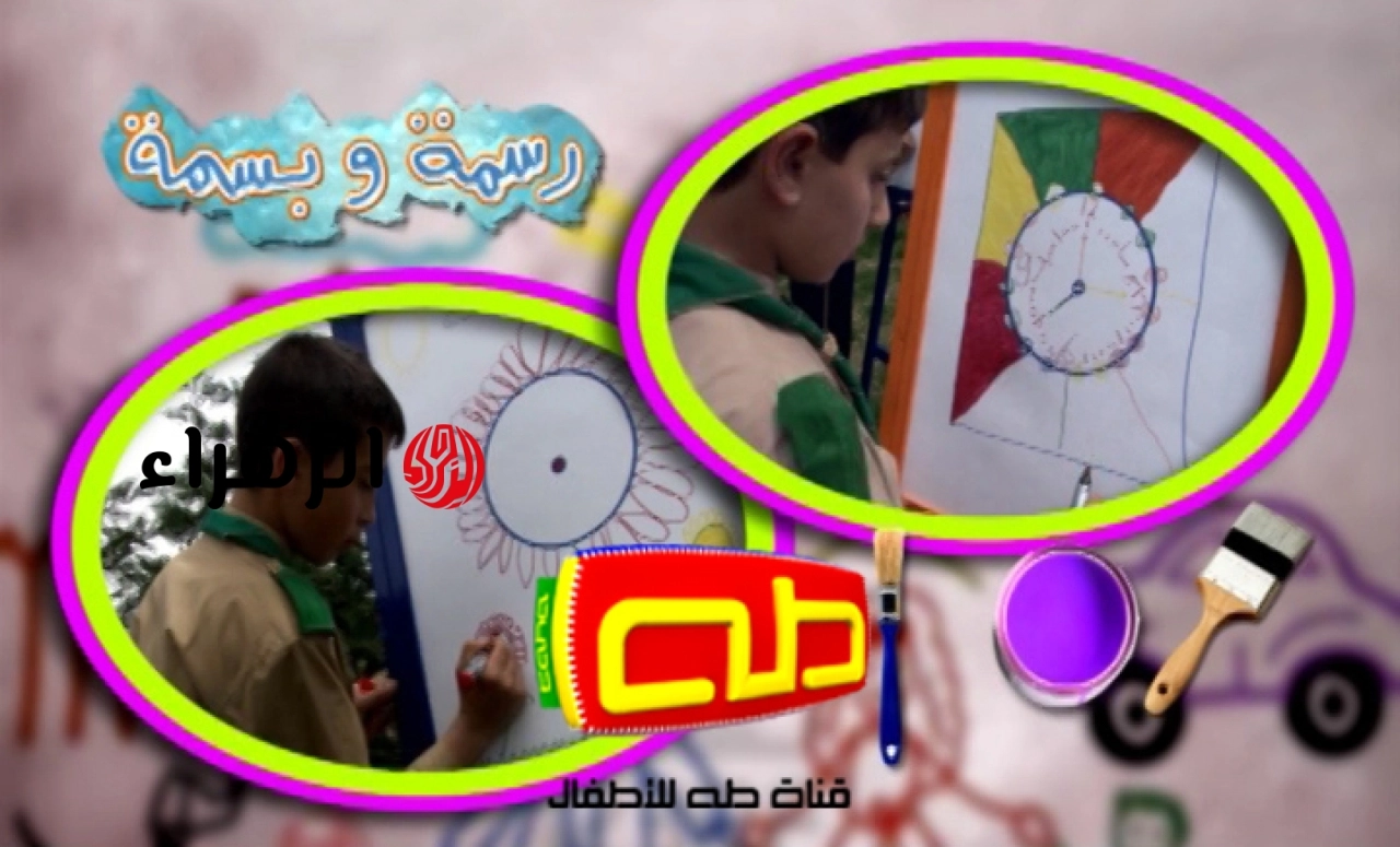 تردد قناة طه للأطفال 2026 على نايل سات بخطوات استقبال سهلة