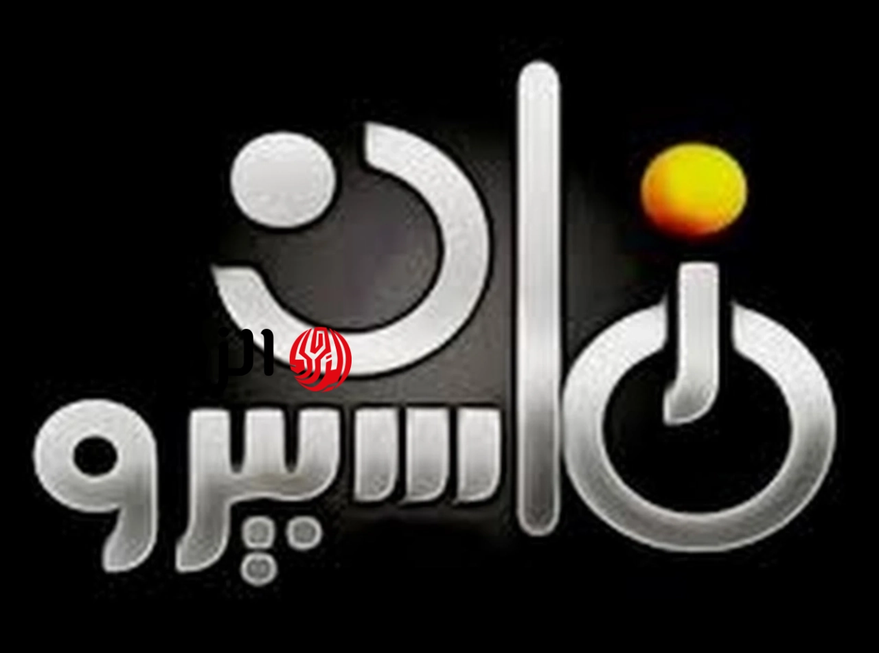 تردد قناة ماسبيرو زمان 2026 على نايل سات وشاهد مسلسلات الزمن الجميل
