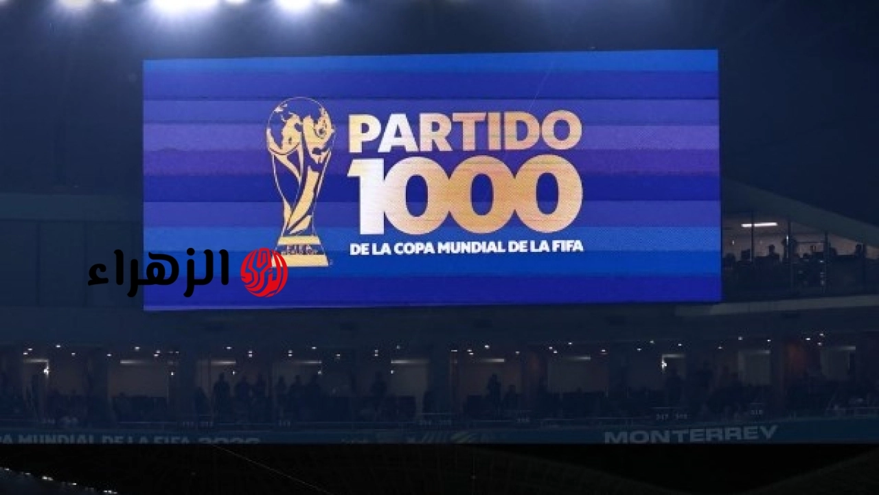 تونس تودع كأس العالم 2026 بخسارة أمام اليابان في المباراة رقم 1000