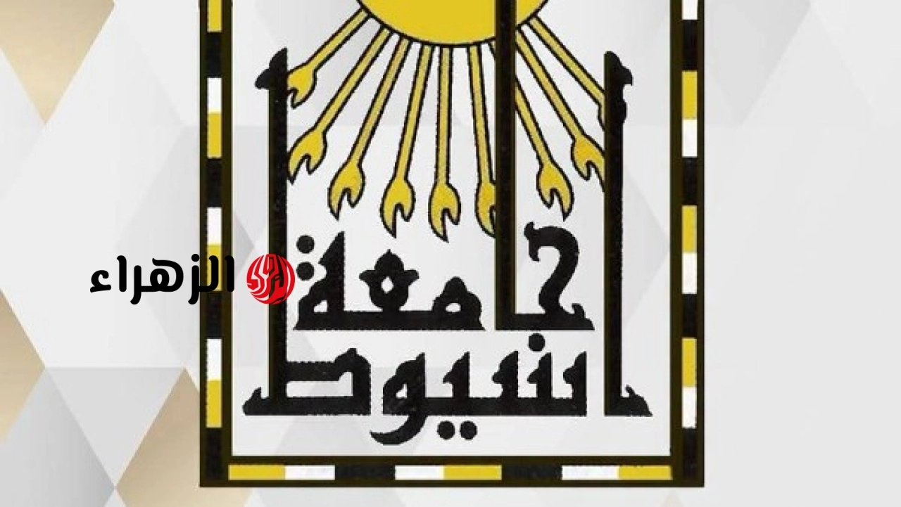 جامعة أسيوط تعلن نجاح فريق طبي في استئصال ورم مبيضي لسيدة خمسينية
