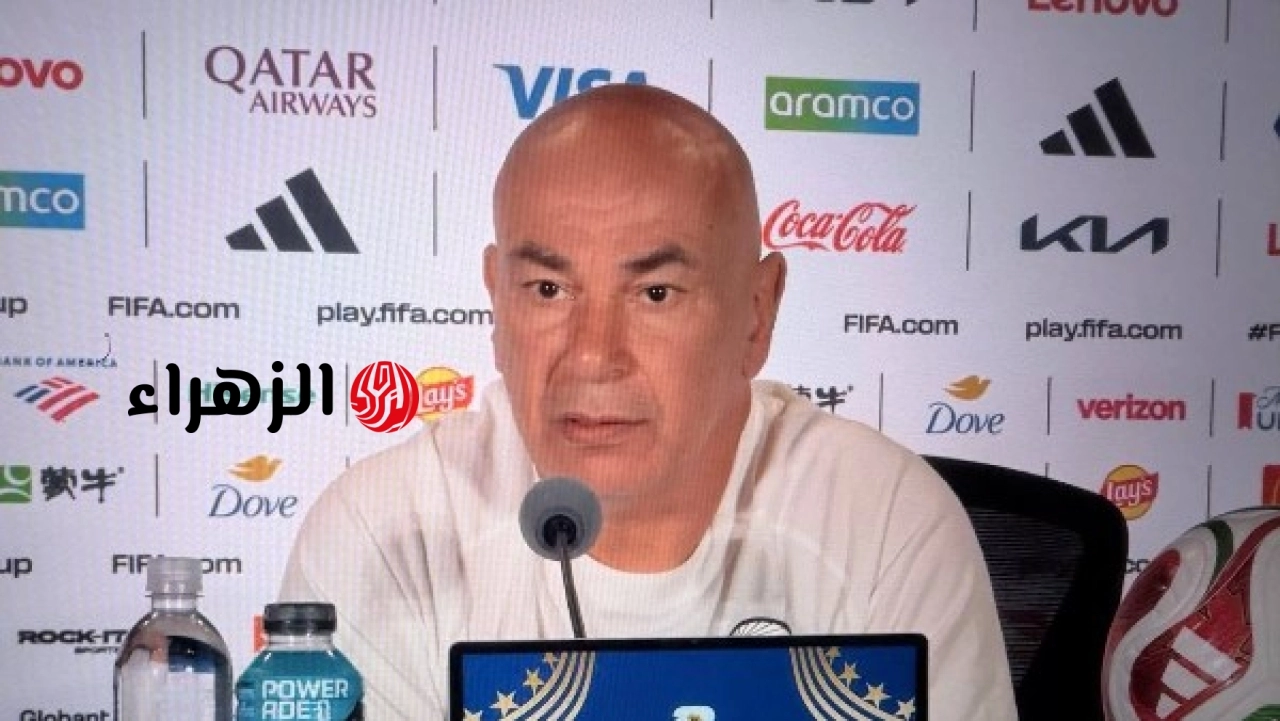 حسام حسن يعقد مؤتمرا صحفيا لمواجهة مصر وإيران بكأس العالم 2026