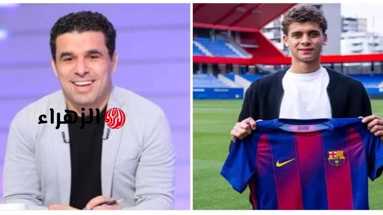 خالد الغندور الحكم على مستوى حمزة عبد الكريم لاعب برشلونة مازال مبكرا