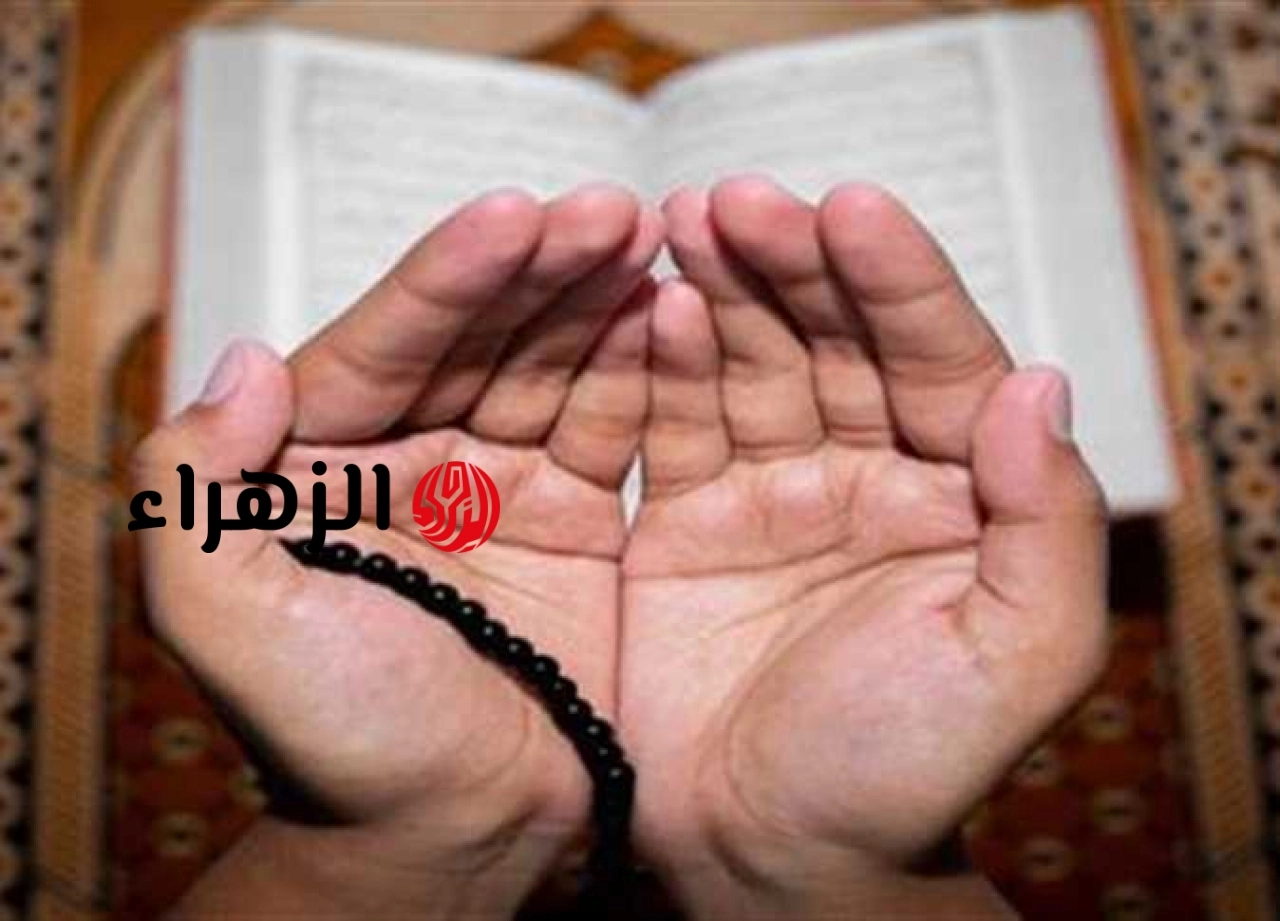 دعاء بداية العام الهجري الجديد 1448.. وحكم صيام أول أيامه