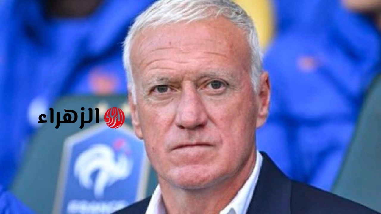 ديشامب يغادر مونديال 2026 لوفاة والدته وغي ستيفان يقود فرنسا أمام النرويج