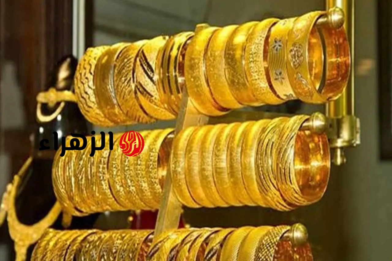 نشتري ولا نبيع؟.. نادي نجيب سكرتير عام شعبة الذهب يجيب
