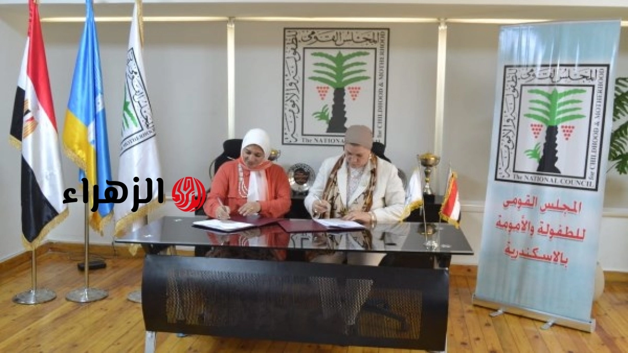 رئيسة القومي للطفولة والأمومة تشدد على دور الشراكات في دعم الأسر وحماية الأطفال