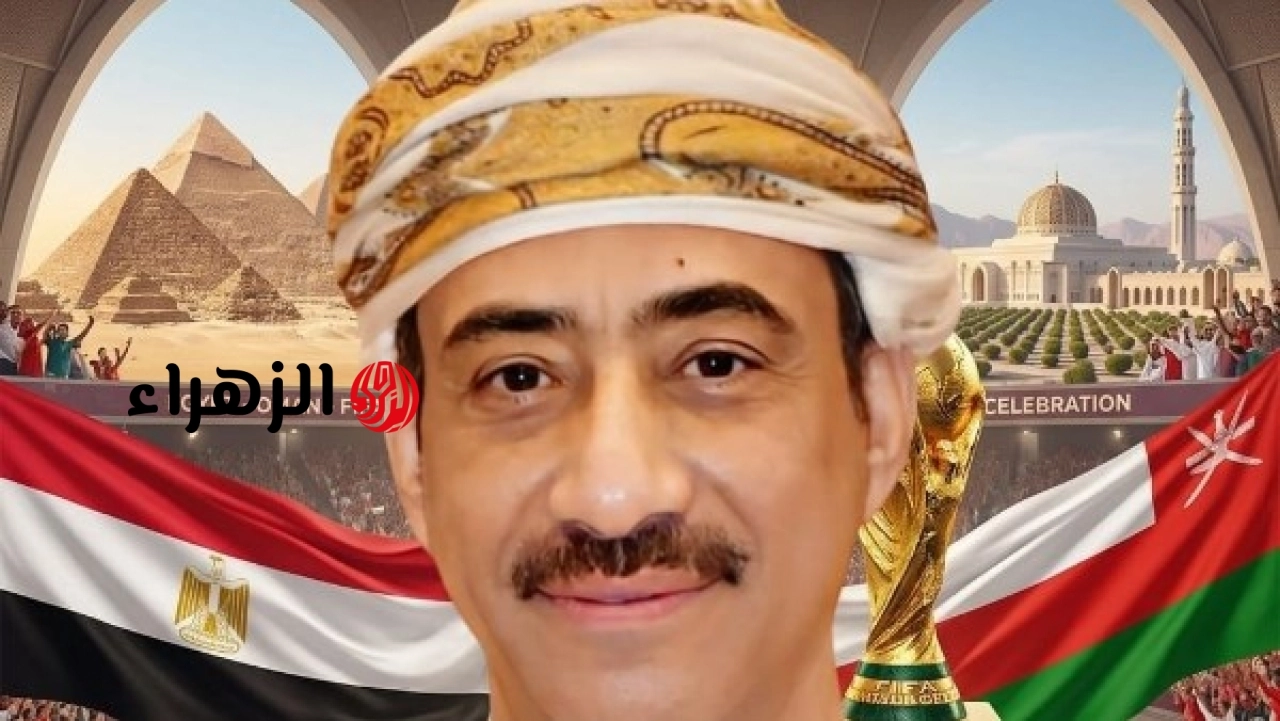 سفير سلطنة عُمان بالقاهرة يهنئ المنتخب المصري بالفوز في بطولة كأس العالم