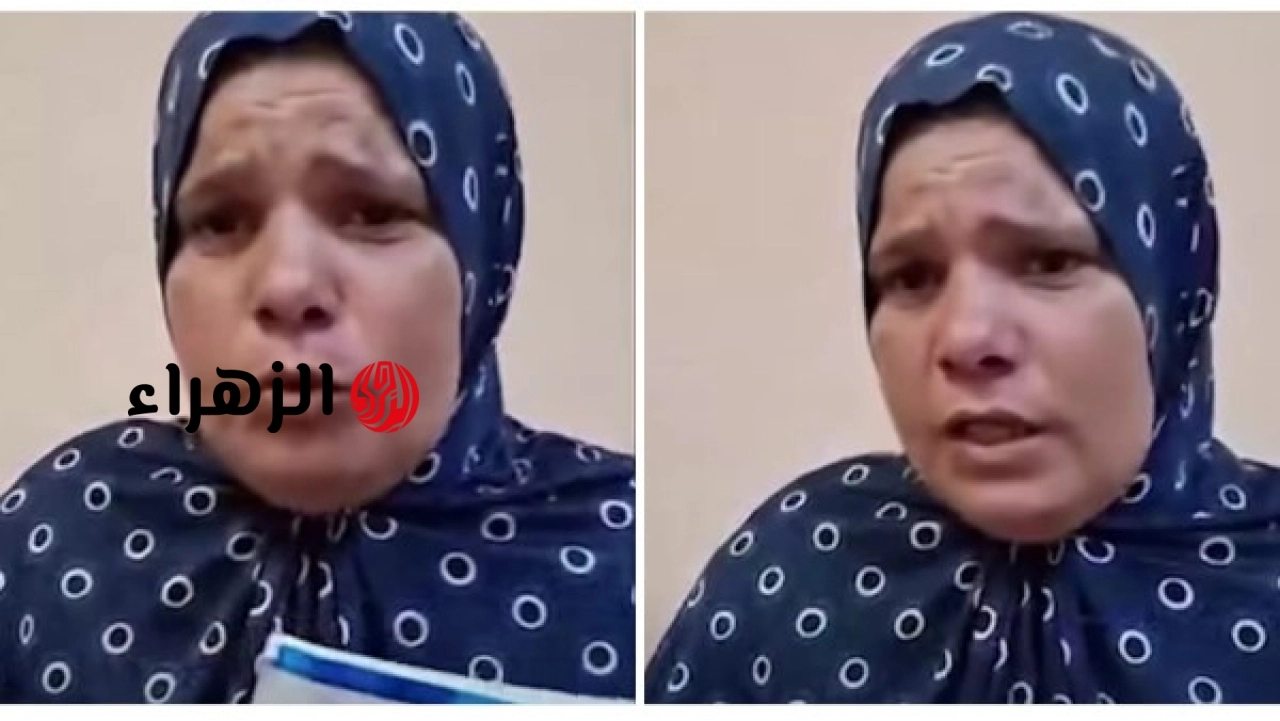 سيدة تكشف تفاصيل تفتيش حقيبتها في الشارع بعد اتهامها بممارسة أعمال شعوذة