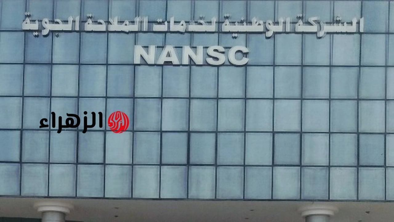 شركة الملاحة تحصل على اعتماد الأيزو الدولية ISO 9001:2015 للمرة الثانية على التوالي