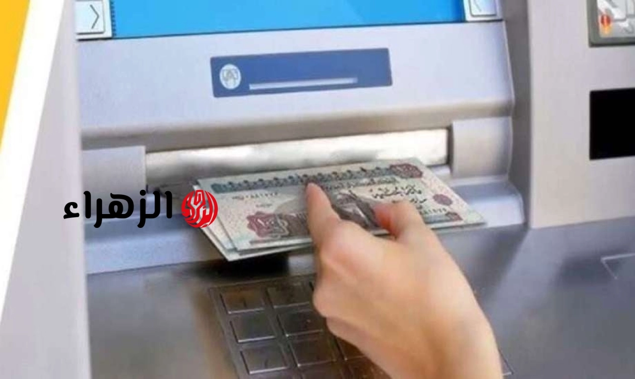 رسمياً.. وزارة المالية تعلن تبكير صرف مرتبات شهر يونيو 2026 وموعد تطبيق زيادة الـ 1000 جنيه