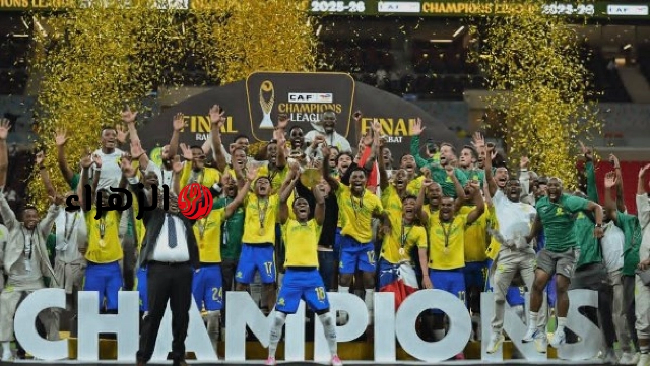 صن داونز يجمع لقبي دوري أبطال أفريقيا للرجال والسيدات بإنجاز تاريخي