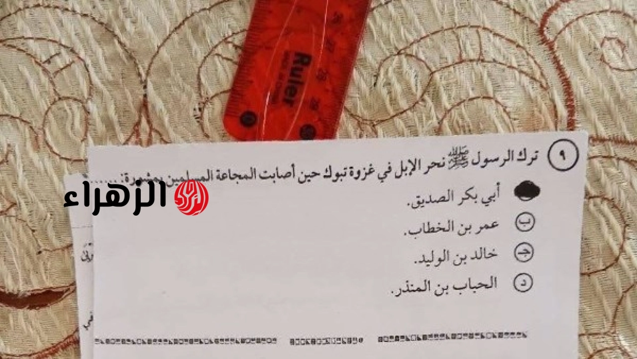 عاجل: القبض على مصور امتحاني الدين والتربية الوطنية للثانوية العامة