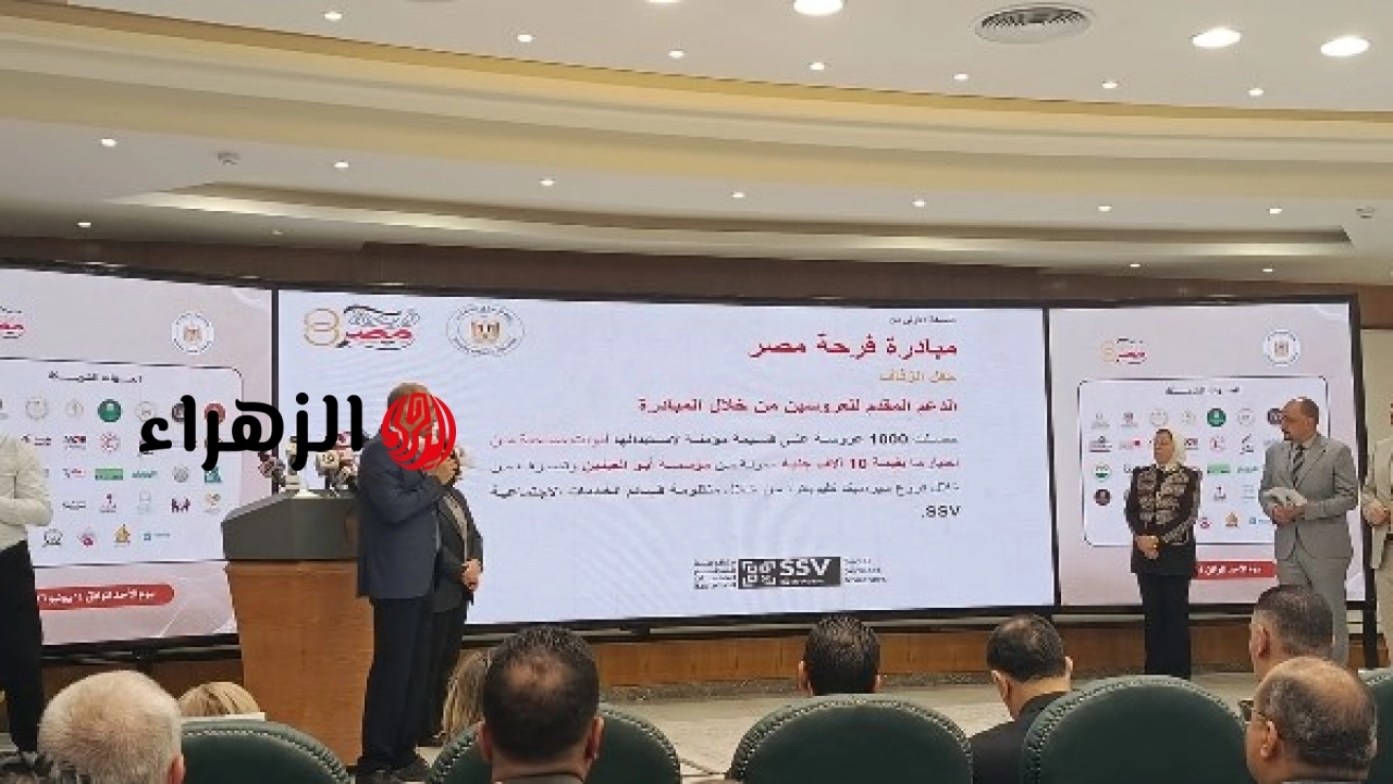 عرض فيلم تسجيلي يوثق أنشطة مبادرة فرحة مصر لتجهيز العرائس