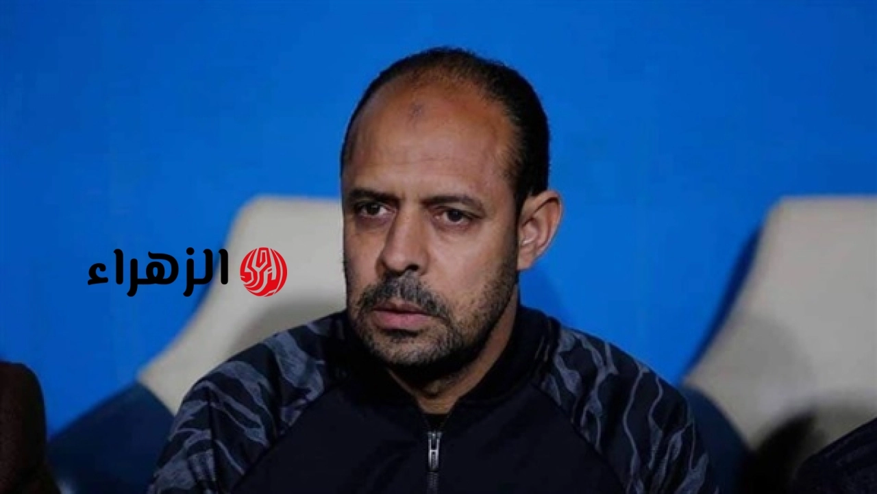 عماد النحاس يحسم مصيره مع المصري بعد التتويج بكأس عاصمة مصر