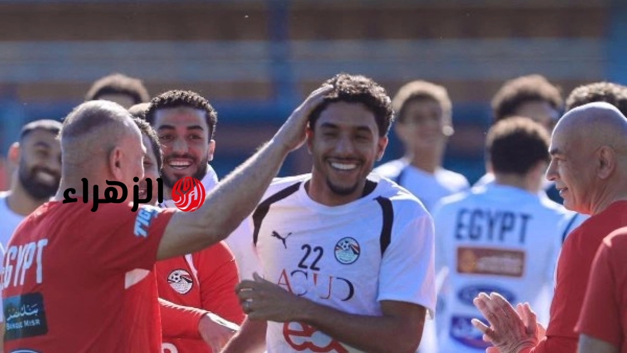 عمر مرموش ينضم لمعسكر منتخب مصر بأمريكا واللاعبون يحتفلون بعقد قرانه