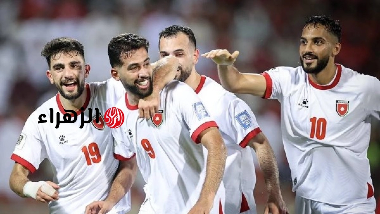 عودة الفاخوري يقود تشكيل الأردن أمام النمسا في كأس العالم 2026