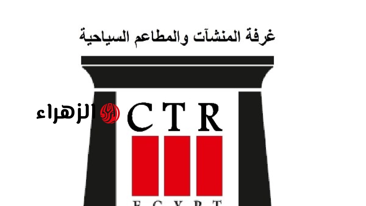 غرفة المطاعم تواصل دعم المنشآت السياحية وتطبيق برامج مساندة للأعضاء ومبادرات مهنية