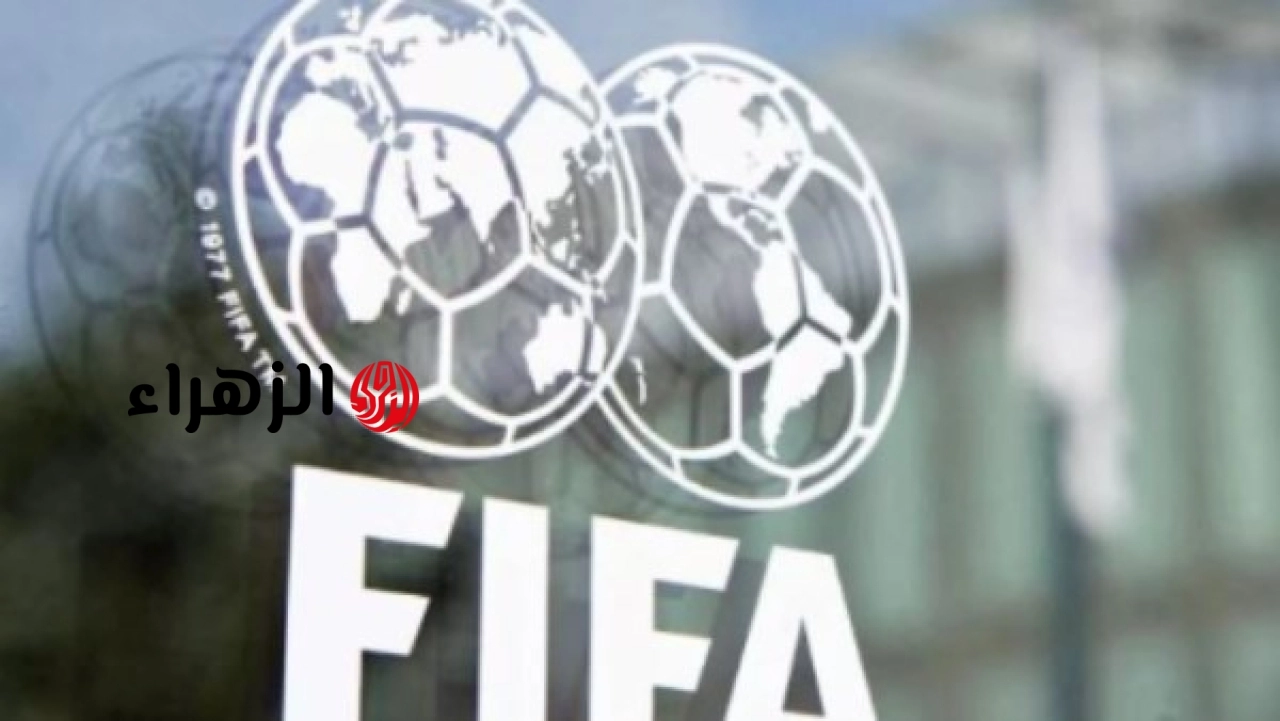 فيفا يعلن حكام مباريات العراق والجزائر والاردن في كاس العالم 2026