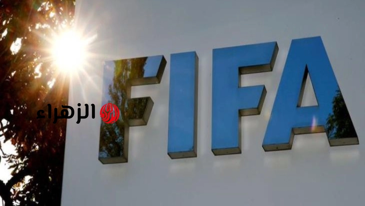 فيفا يمنح المتأهلين لدور 32 بمونديال 2026 مكافأة 11 مليون دولار
