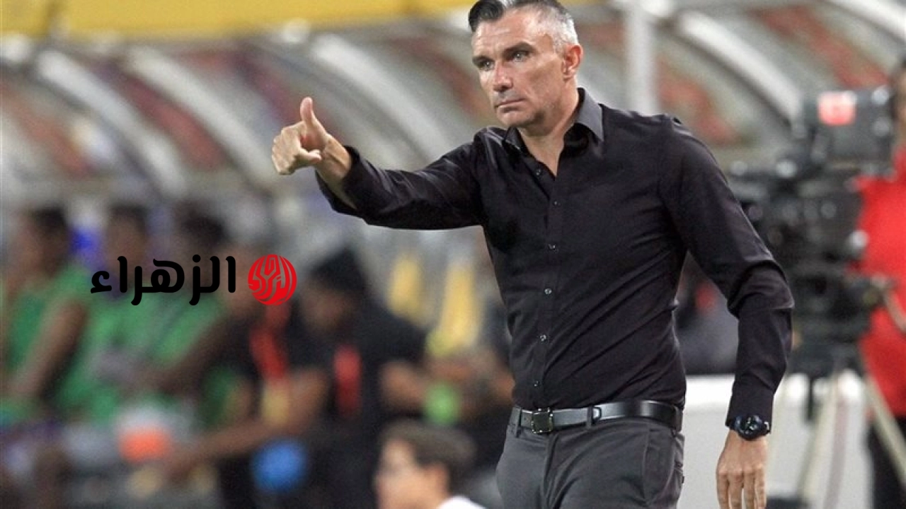 ما حقيقة اقتراب كارتيرون من تدريب الزمالك فى الموسم الجديد؟