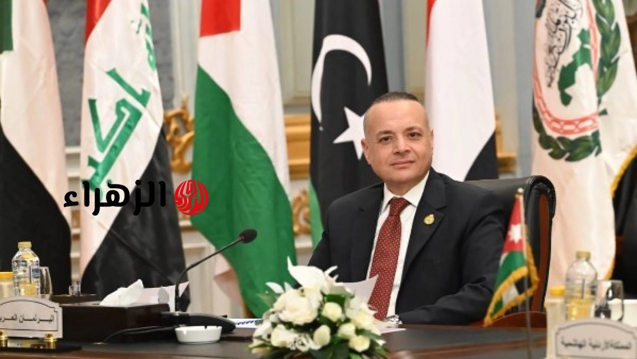 كامل شعراوي يقترح إنشاء شبكة عربية للمراكز البحثية البرلمانية لتعزيز التعاون وبناء رصيد معرفي مشترك