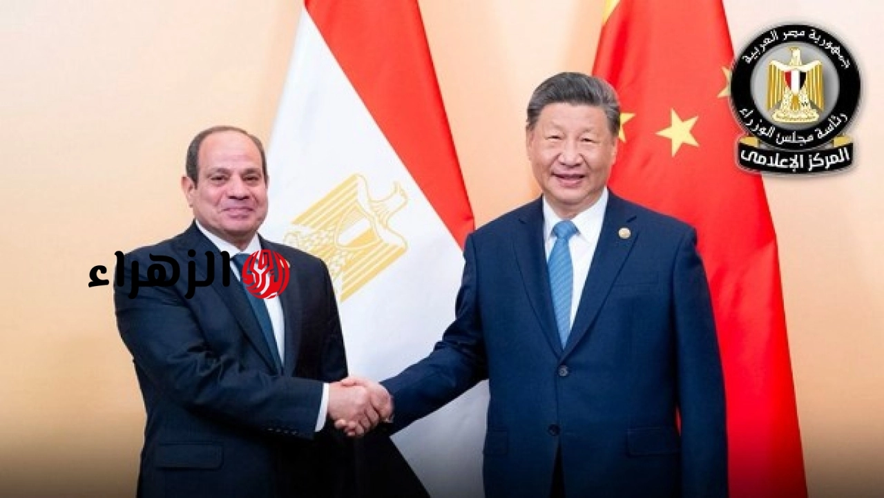 مجلس الوزراء يعلن أن مصر من أوائل الدول الإفريقية والعربية التي أقامت علاقات دبلوماسية مع الصين