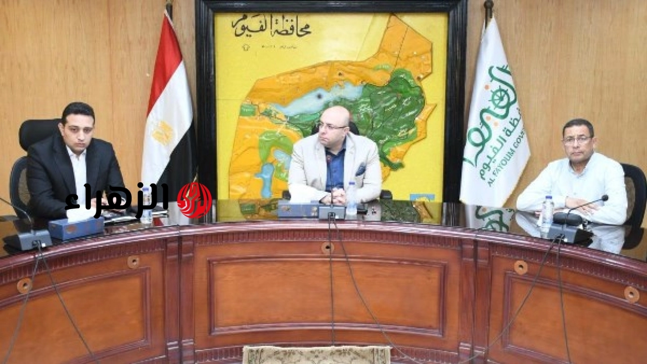 محافظ الفيوم يتابع تطورات تنفيذ مشروع تحديث المخطط الاستراتيجي العام للمدينة