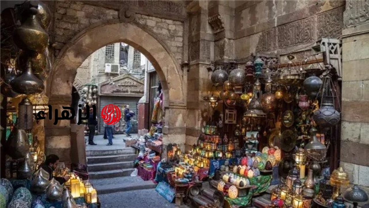محافظة القاهرة تعلن غلق الزيارة بمنطقة خان الخليلي غدا احتفالا بالعام الهجري الجديد
