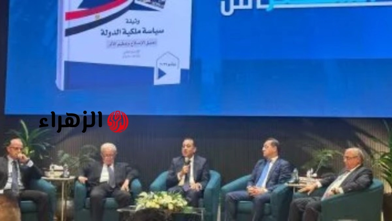 مدبولي يؤكد صندوق النقد لم يفرض على مصر وثيقة سياسة ملكية الدولة