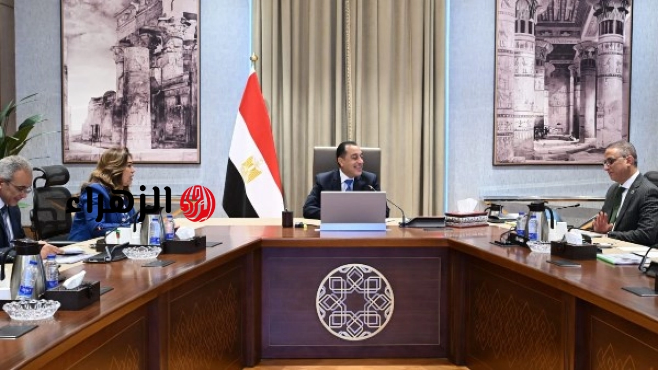 مدبولي يترأس اجتماع الحكومة ويشهد إطلاق النسخة الثانية من وثيقة سياسة ملكية الدولة غدا