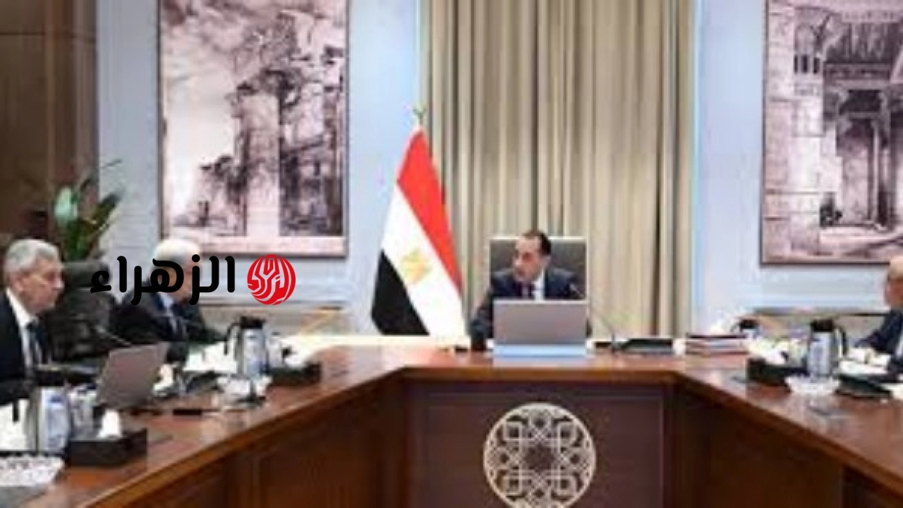 مدبولي يترأس الاجتماع الأسبوعي للحكومة لبحث ملفات الخدمات والمشروعات الجارية