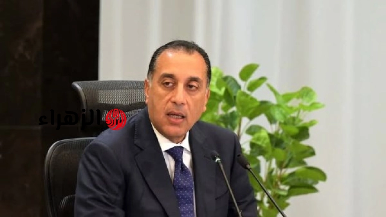 مدبولي يعلن استمرار جهود الوساطة بين أمريكا وإيران ودعم مصر لدول الخليج