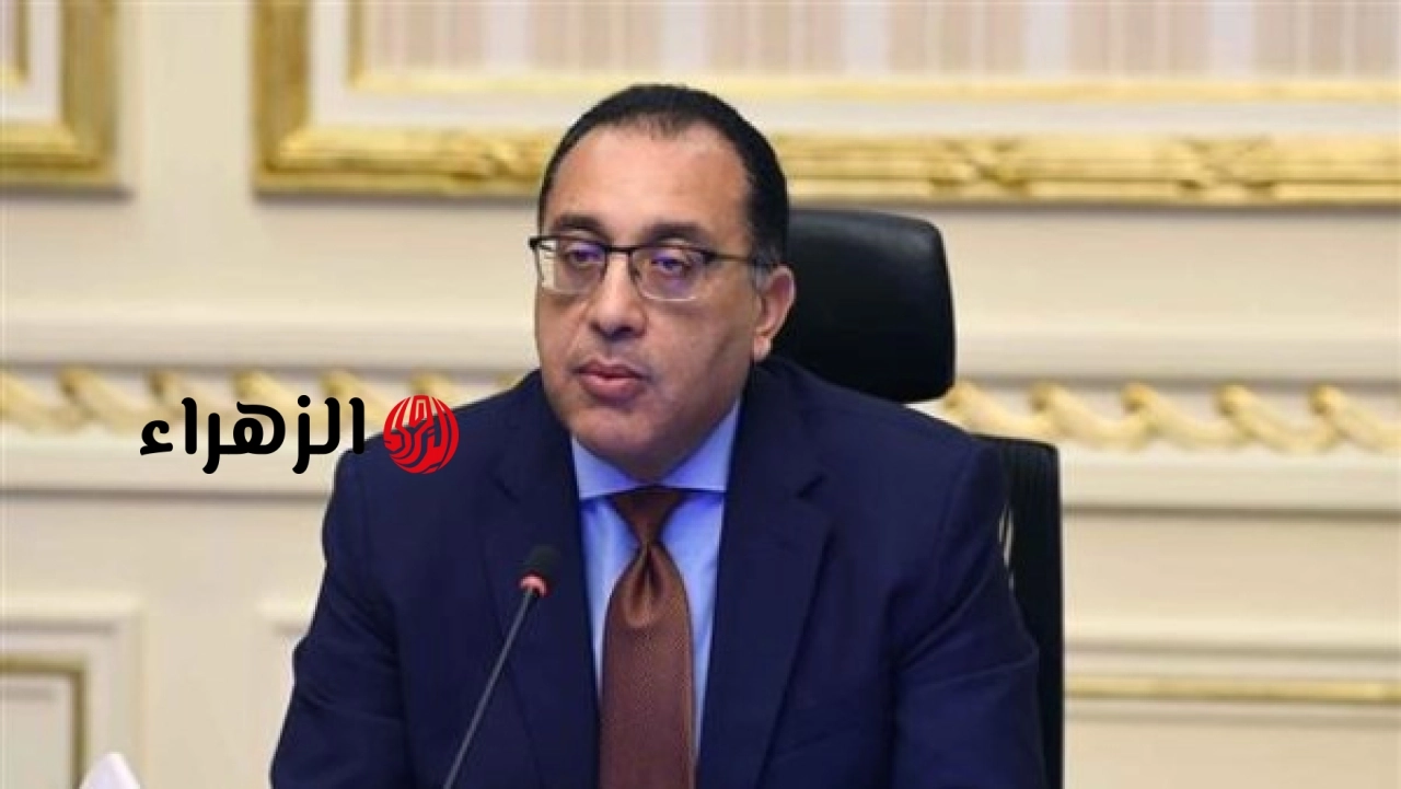 مدبولي يهنئ المصريين والعالمين العربي والإسلامي بمناسبة العام الهجري الجديد