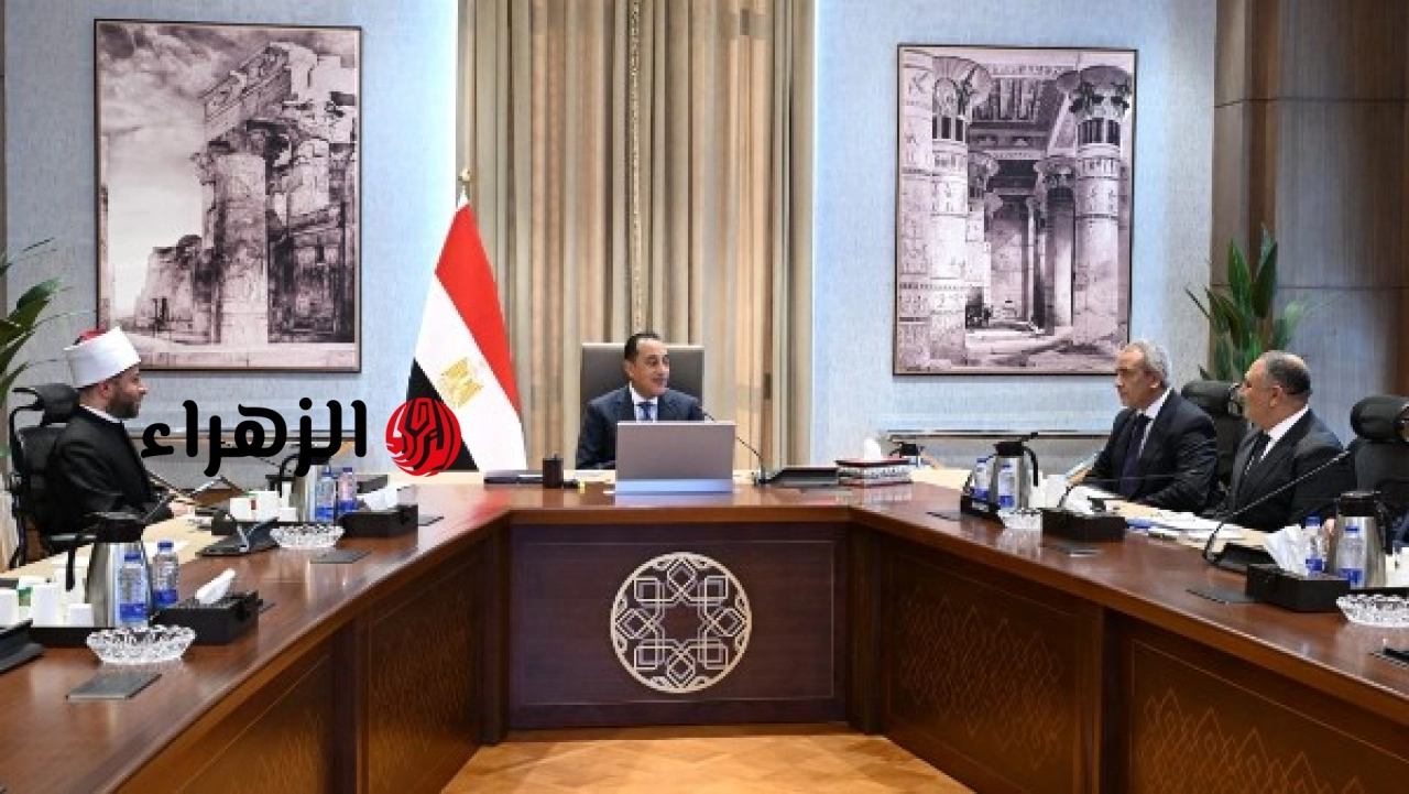 مدبولي يوجه بتسريع تدقيق ورقمنة أصول الأوقاف المصرية